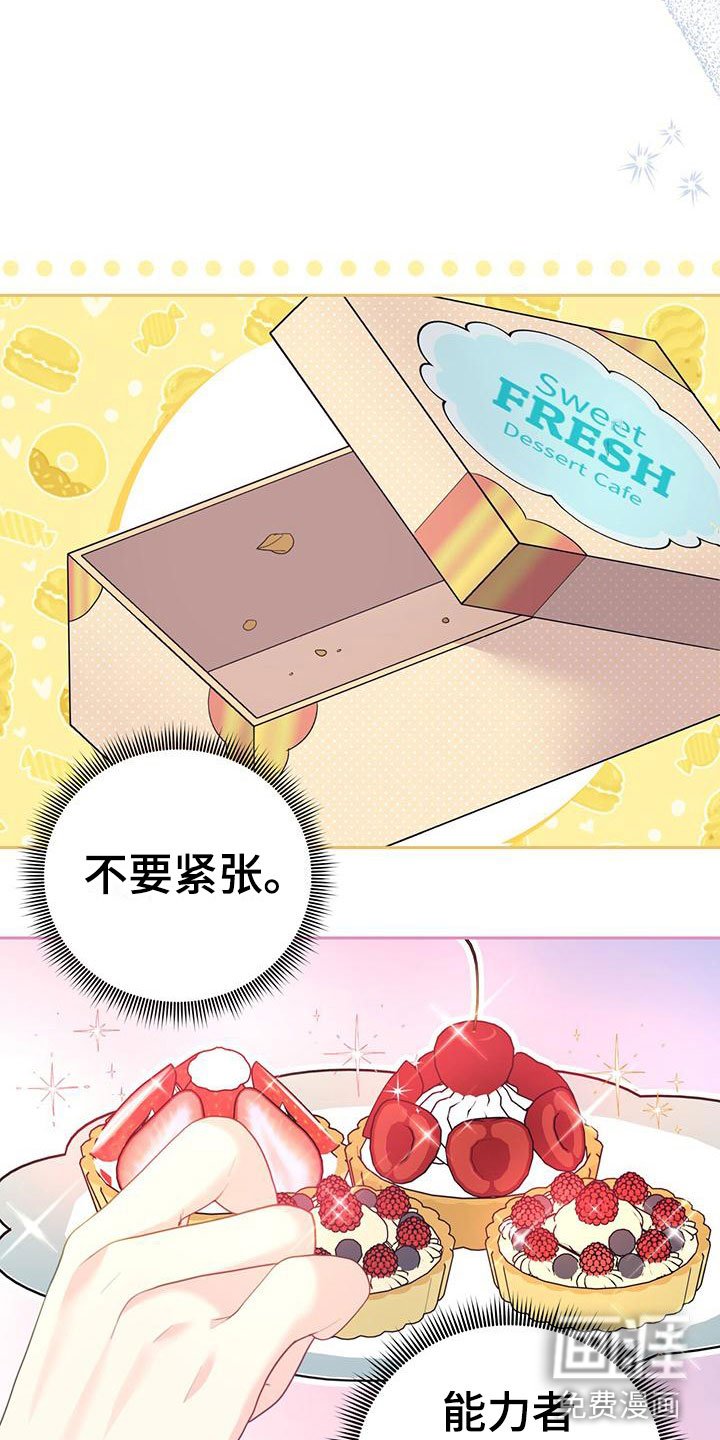 第5章：回礼