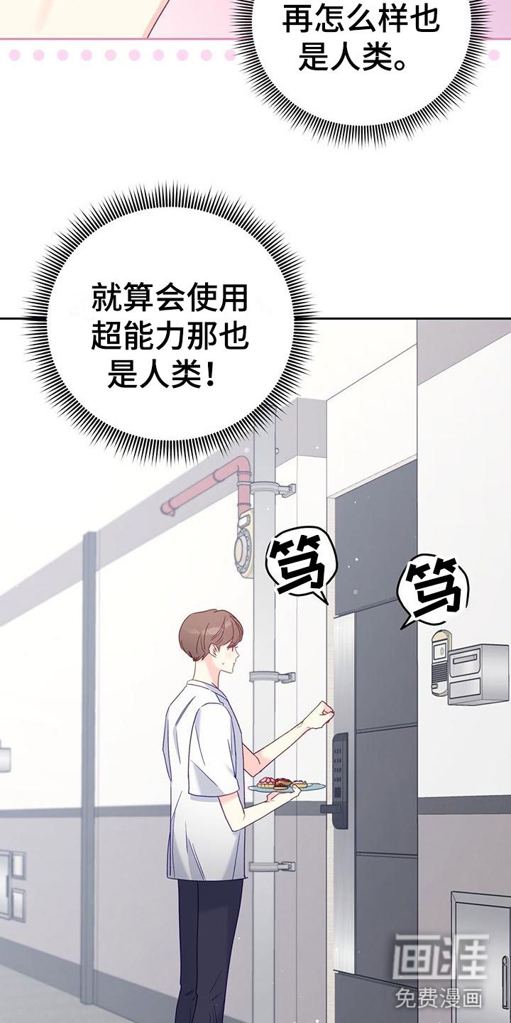 第5章：回礼