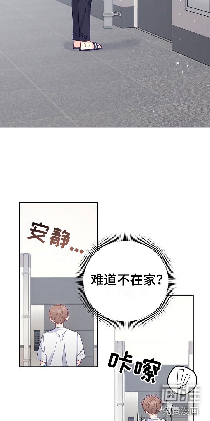 第5章：回礼