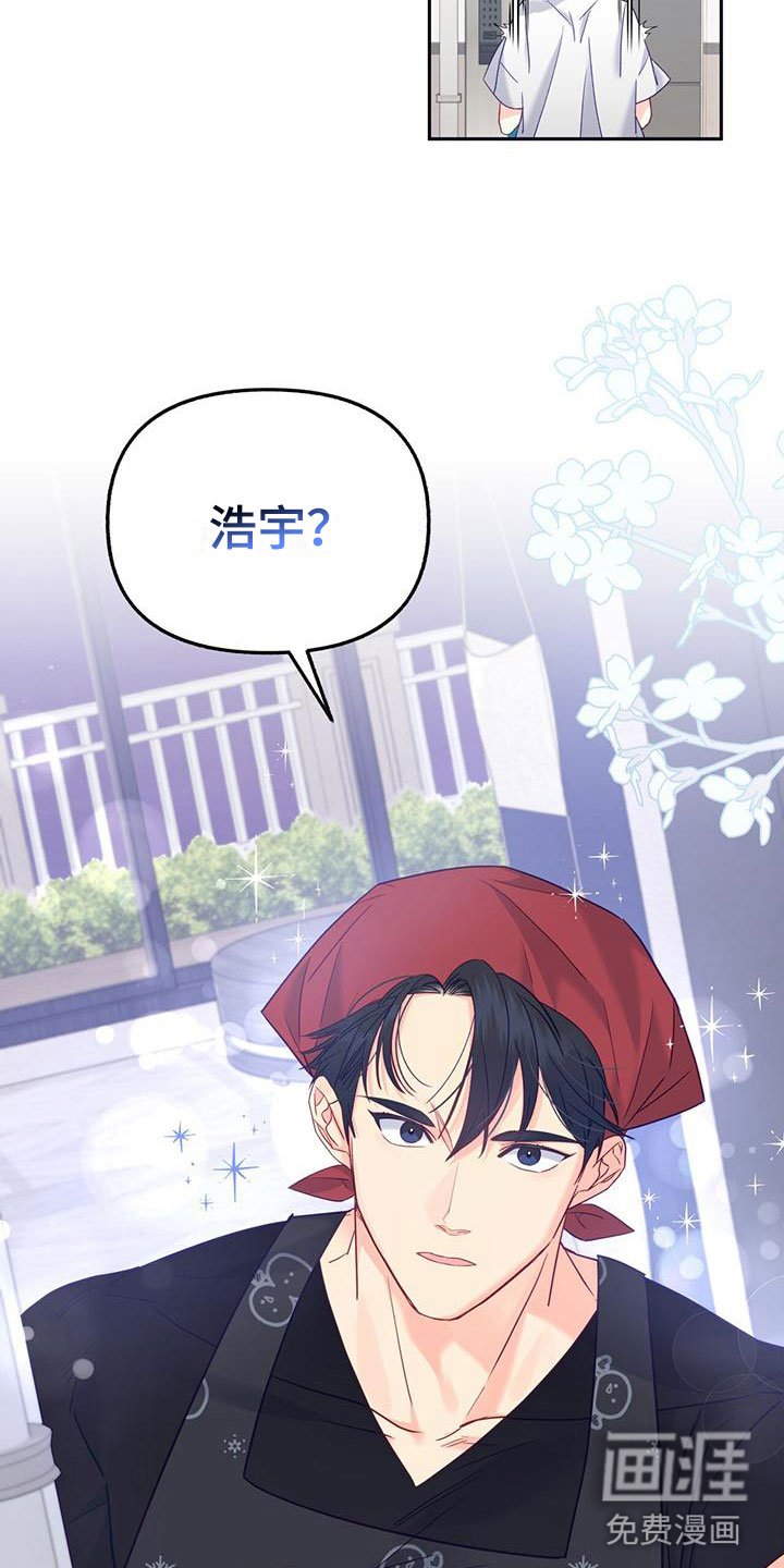 第5章：回礼