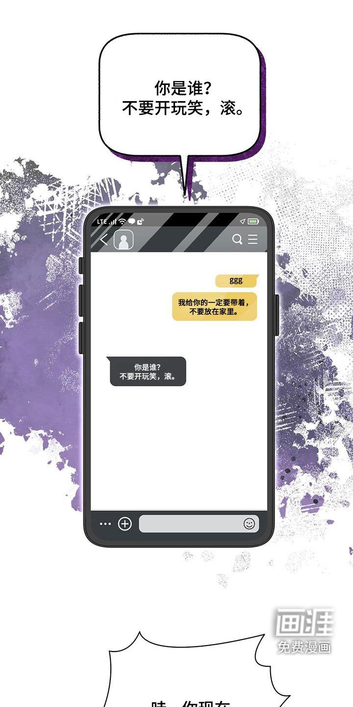 第50章：痴情人