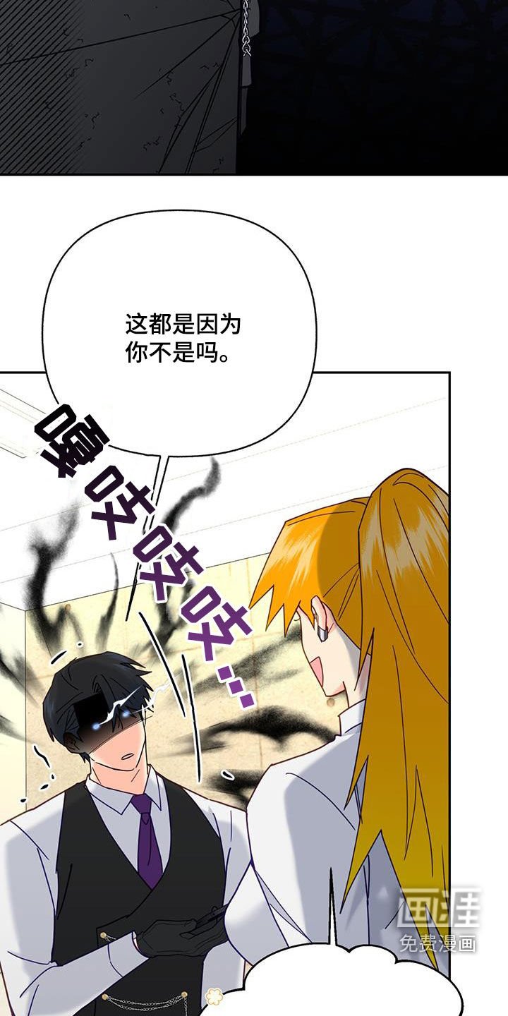 第50章：痴情人