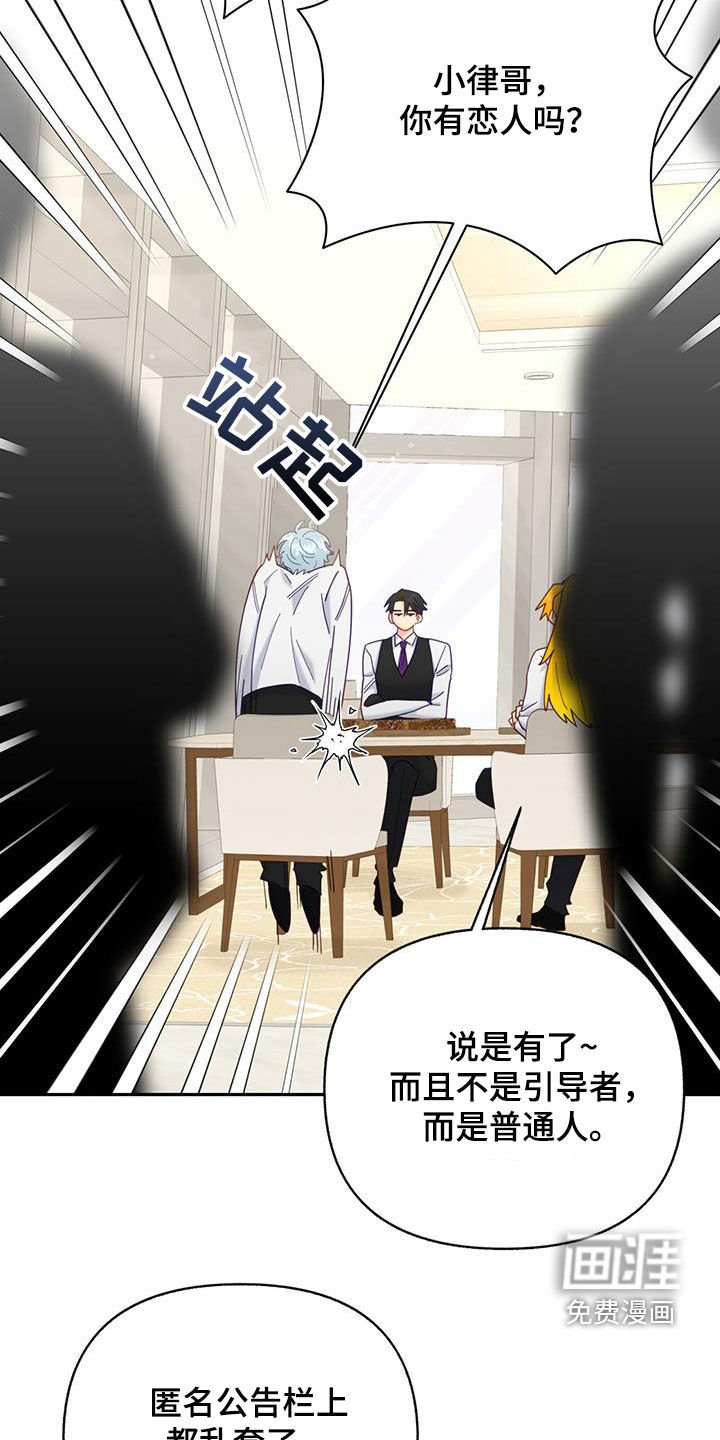 第50章：痴情人