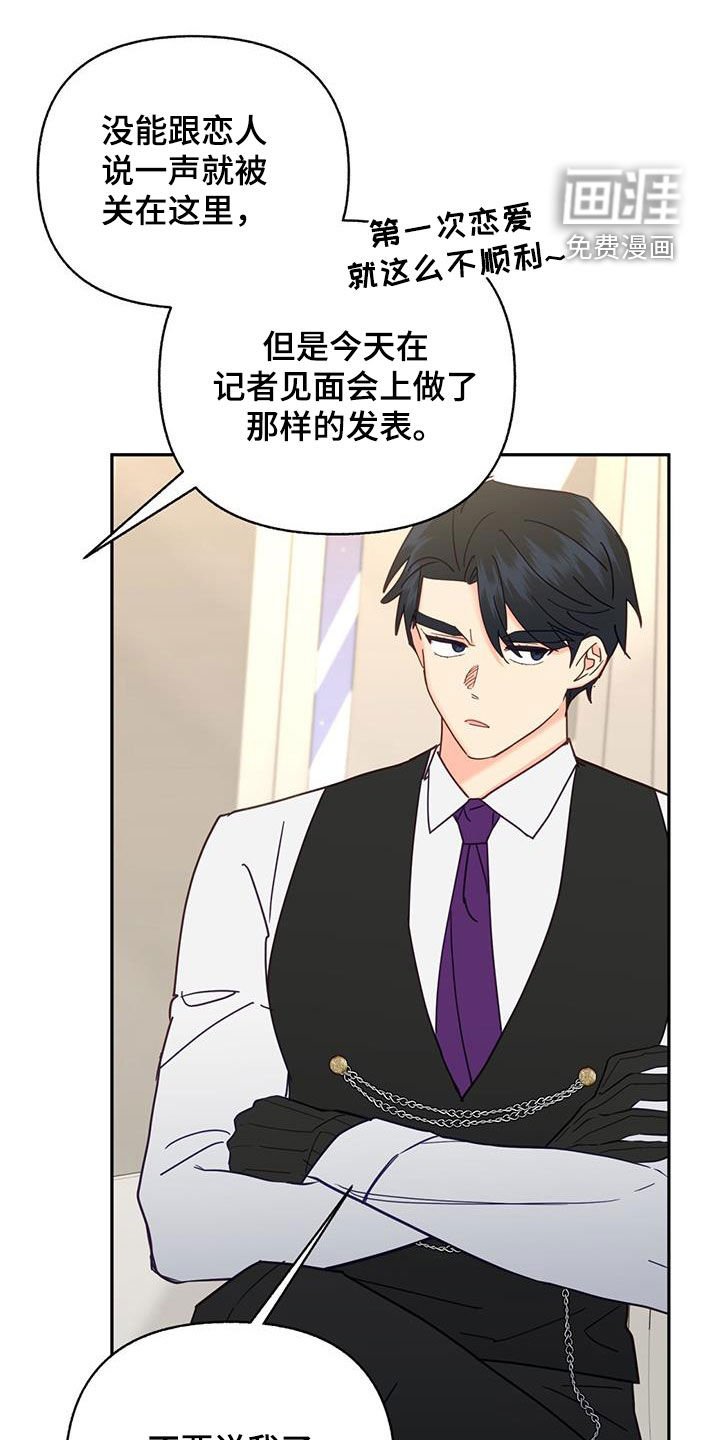 第50章：痴情人