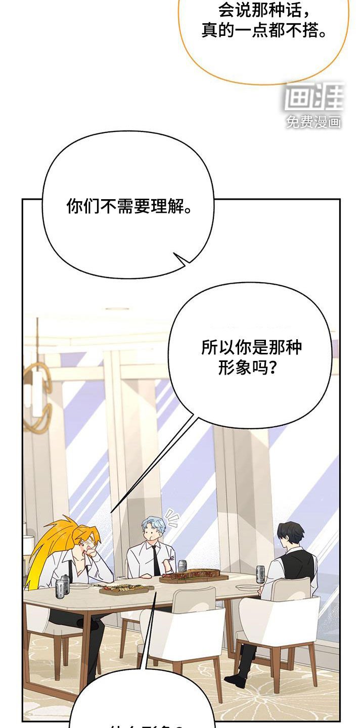 第50章：痴情人