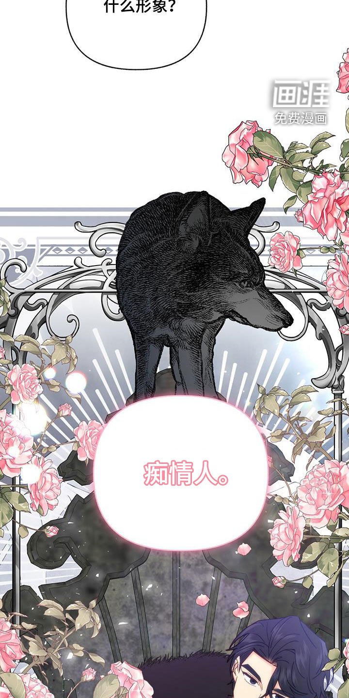 第50章：痴情人