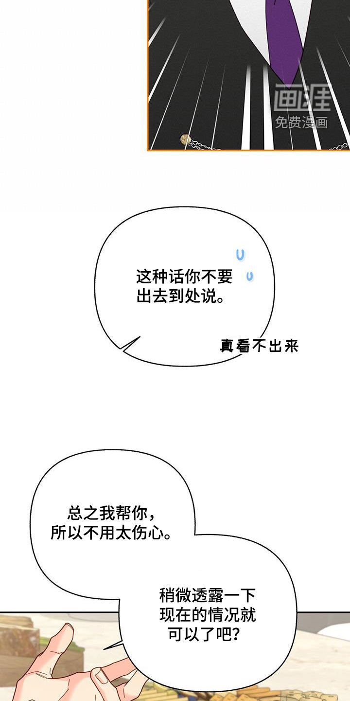 第50章：痴情人