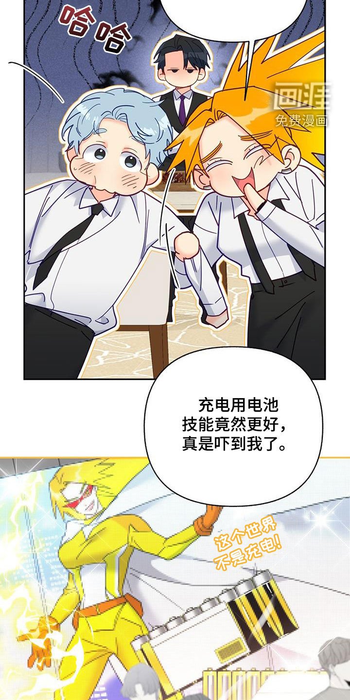 第50章：痴情人