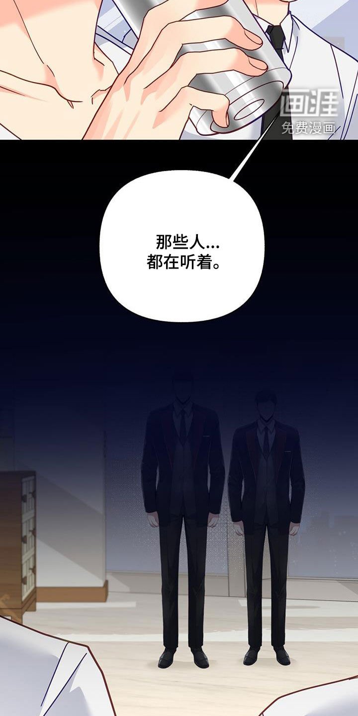 第50章：痴情人