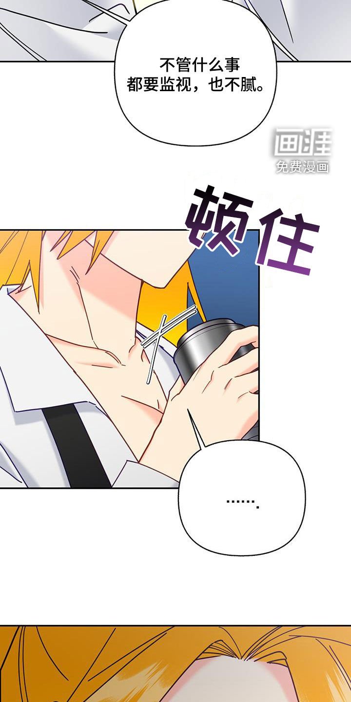 第50章：痴情人