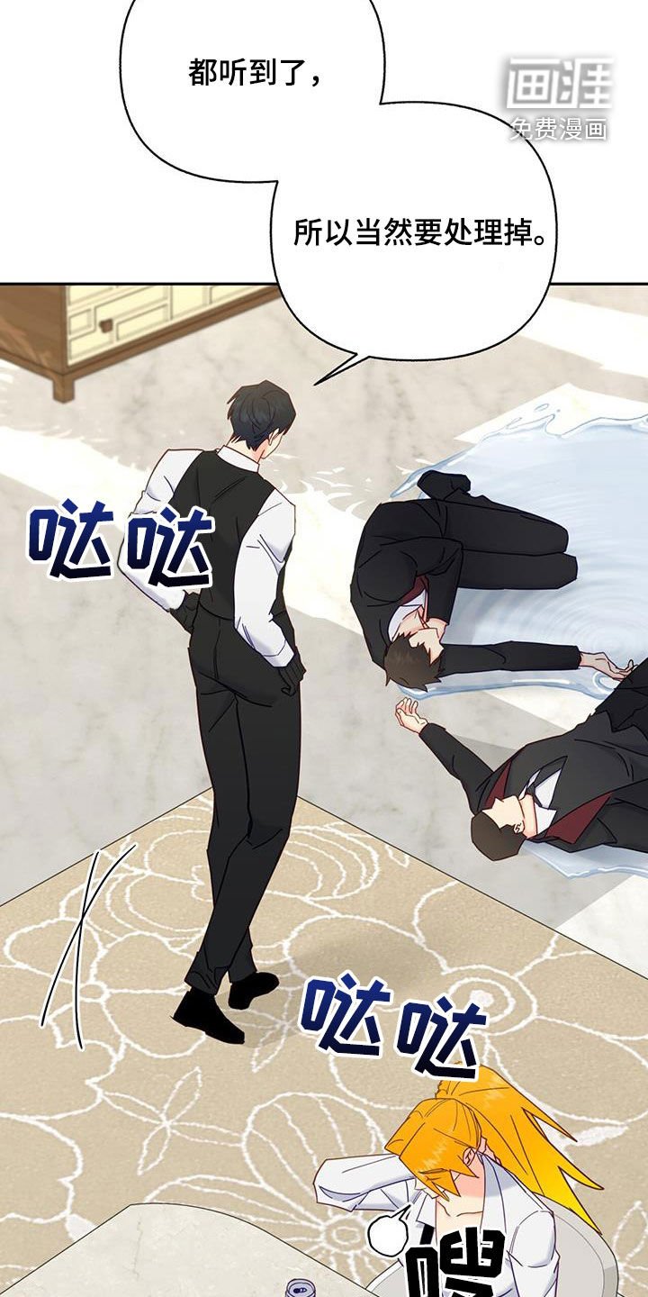 第51章：会出大事的