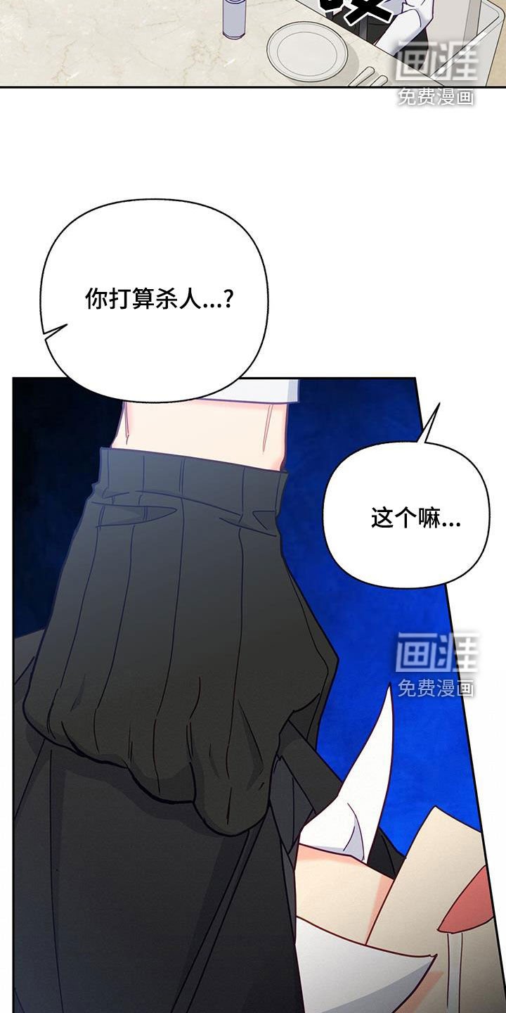 第51章：会出大事的