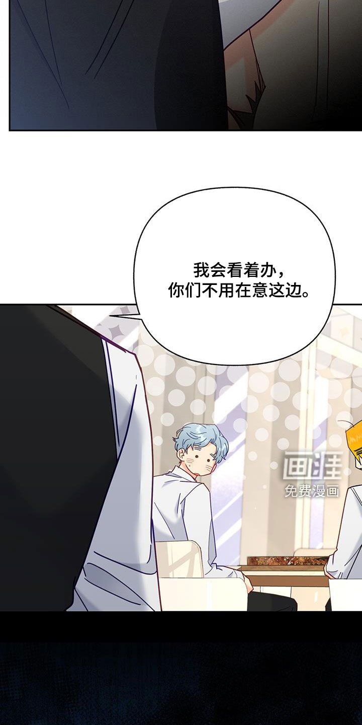 第51章：会出大事的