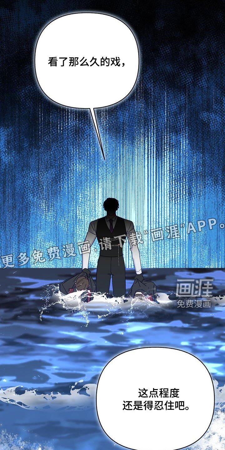 第51章：会出大事的