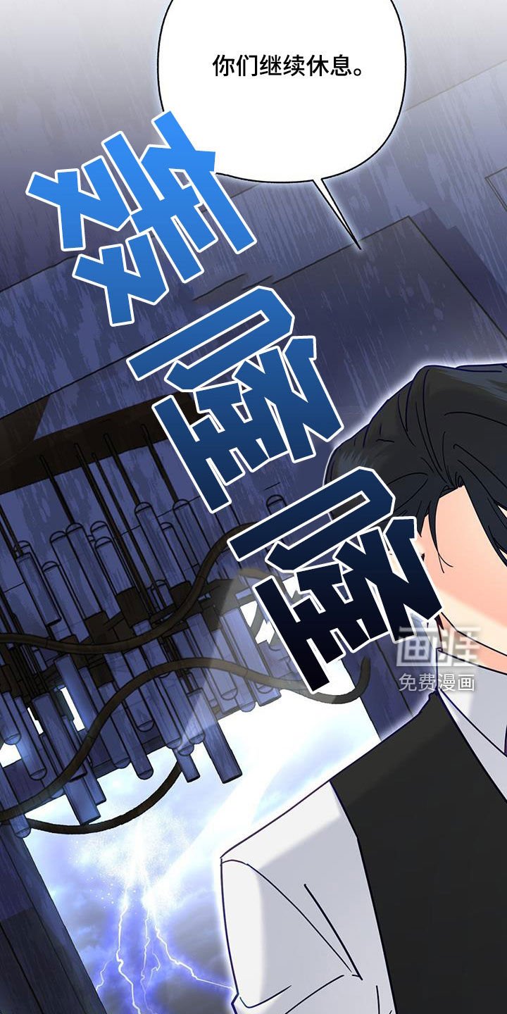 第51章：会出大事的