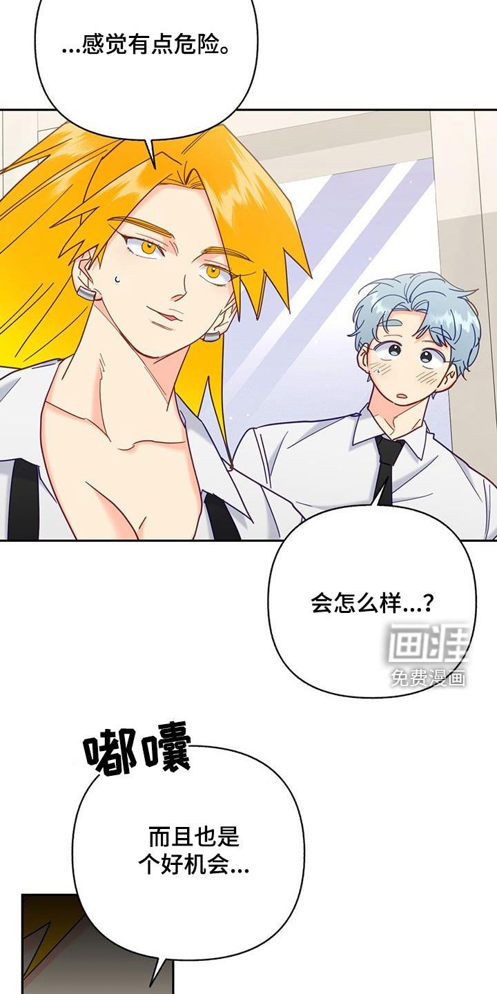 第51章：会出大事的