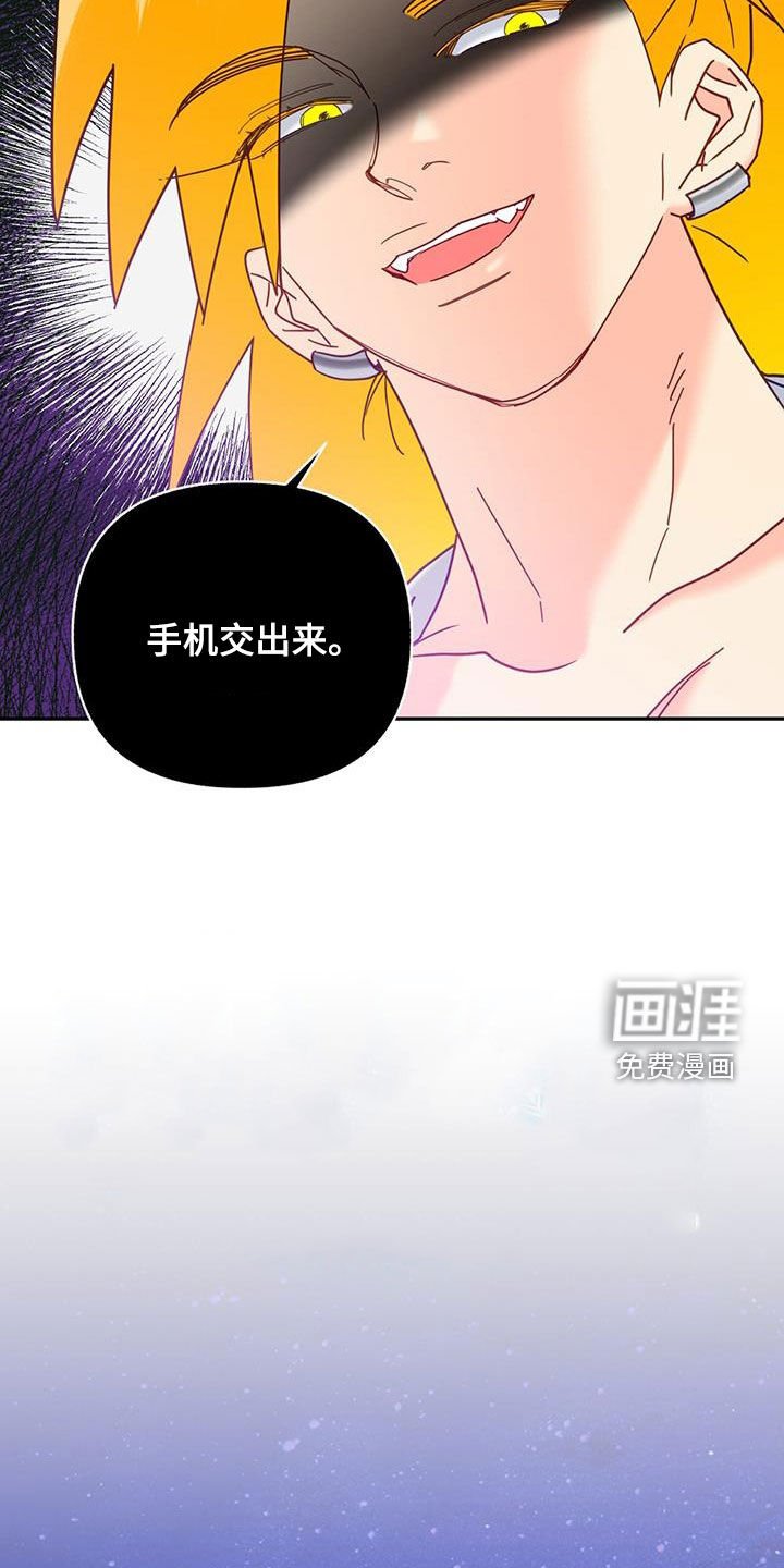 第51章：会出大事的
