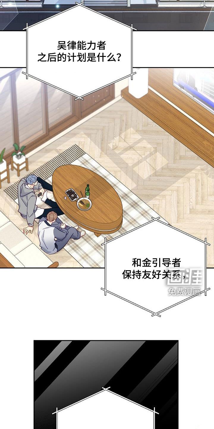 第51章：会出大事的
