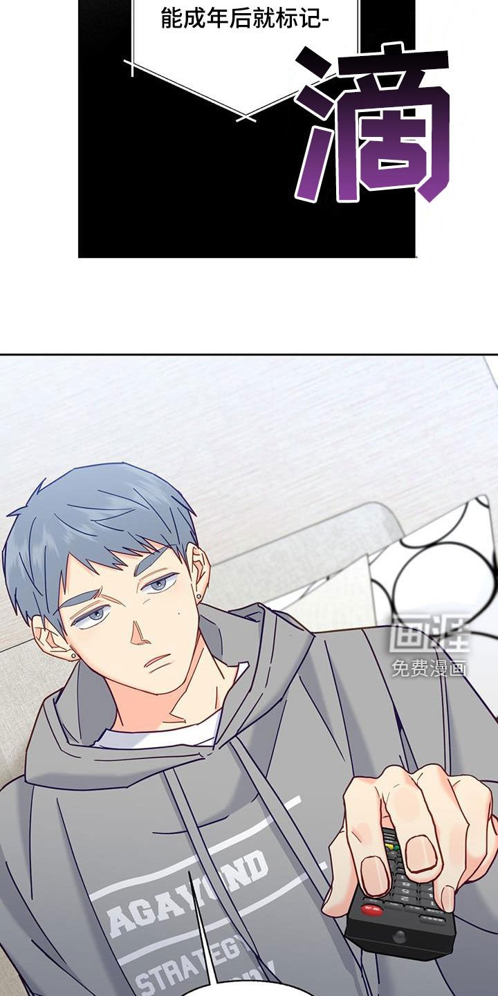 第51章：会出大事的