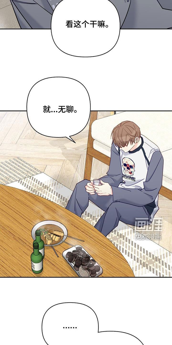 第51章：会出大事的