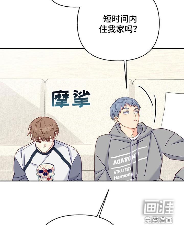第51章：会出大事的