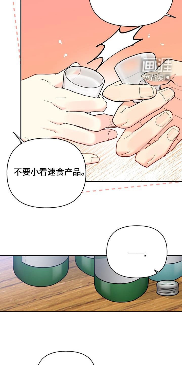 第51章：会出大事的
