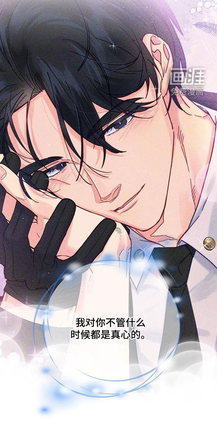 第51章：会出大事的