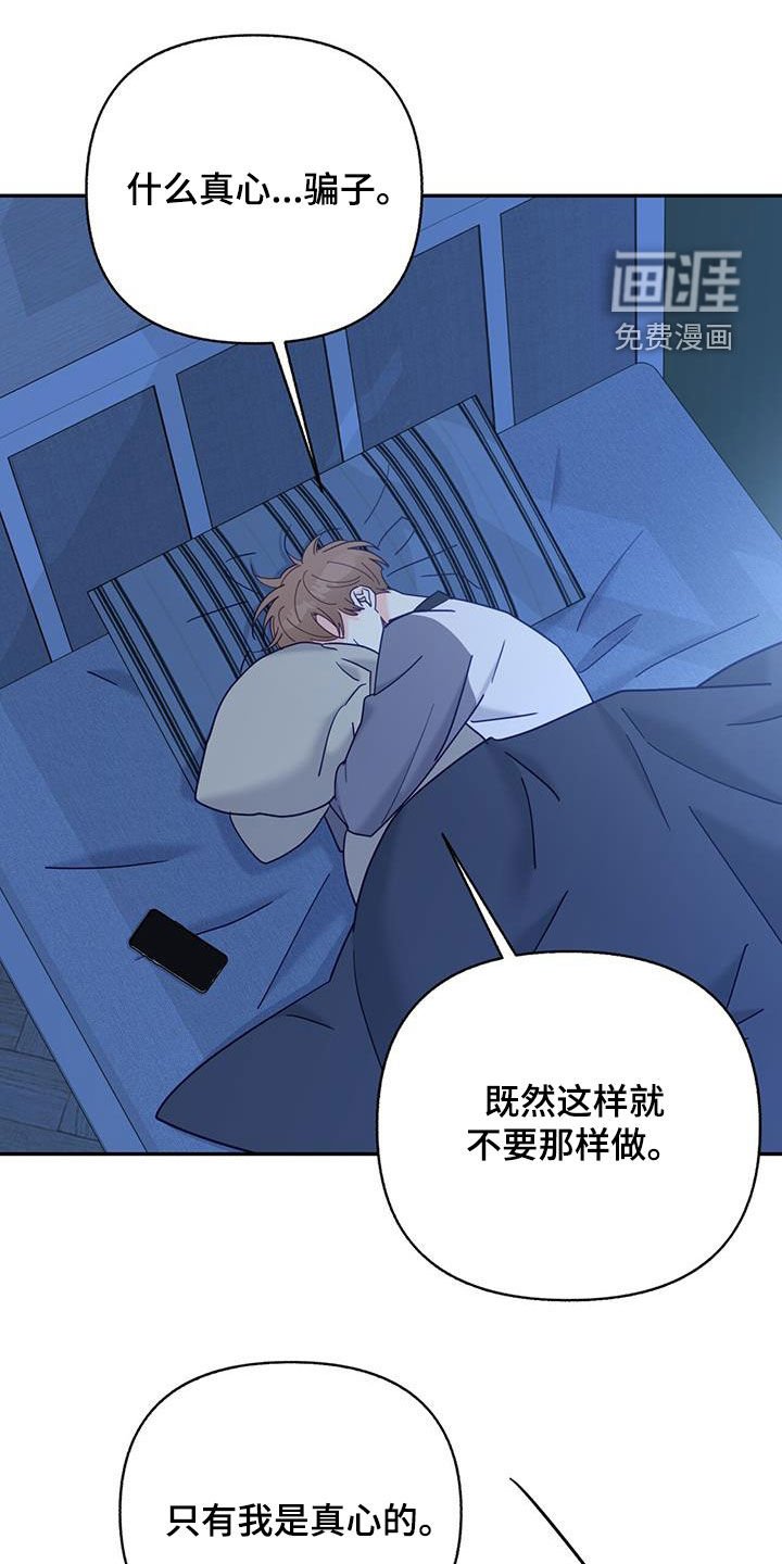 第51章：会出大事的