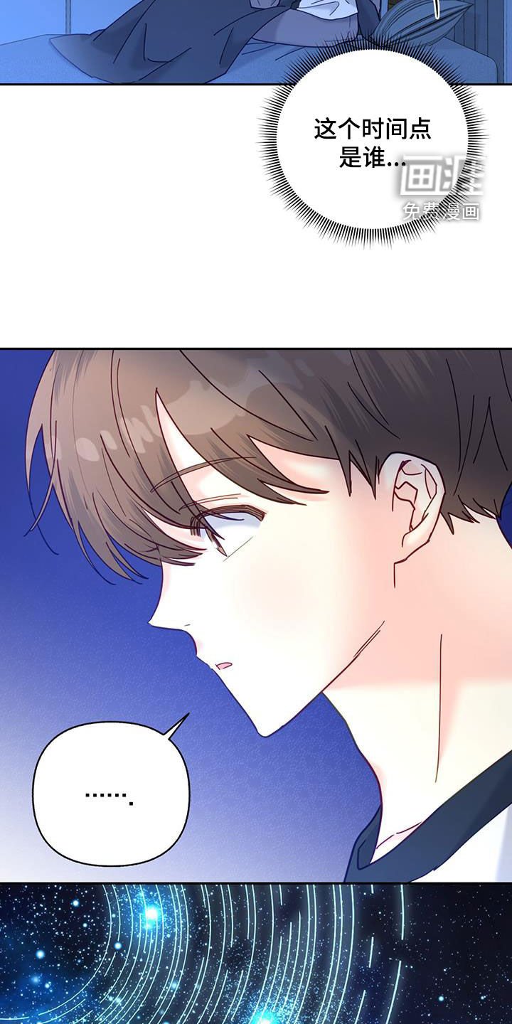 第51章：会出大事的