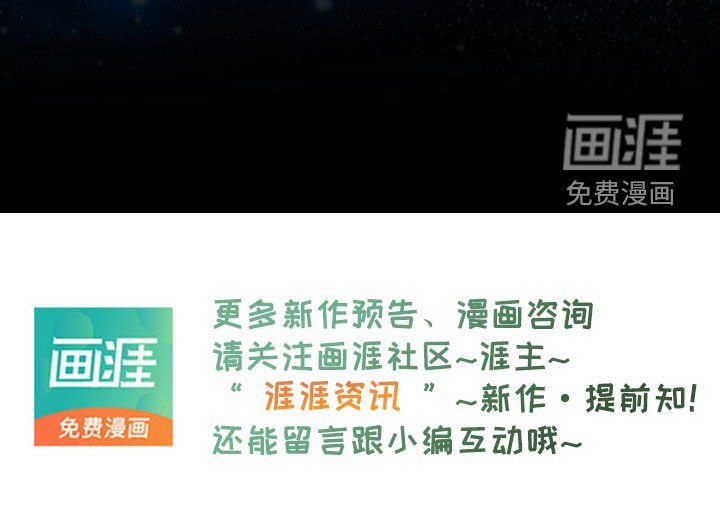 第51章：会出大事的