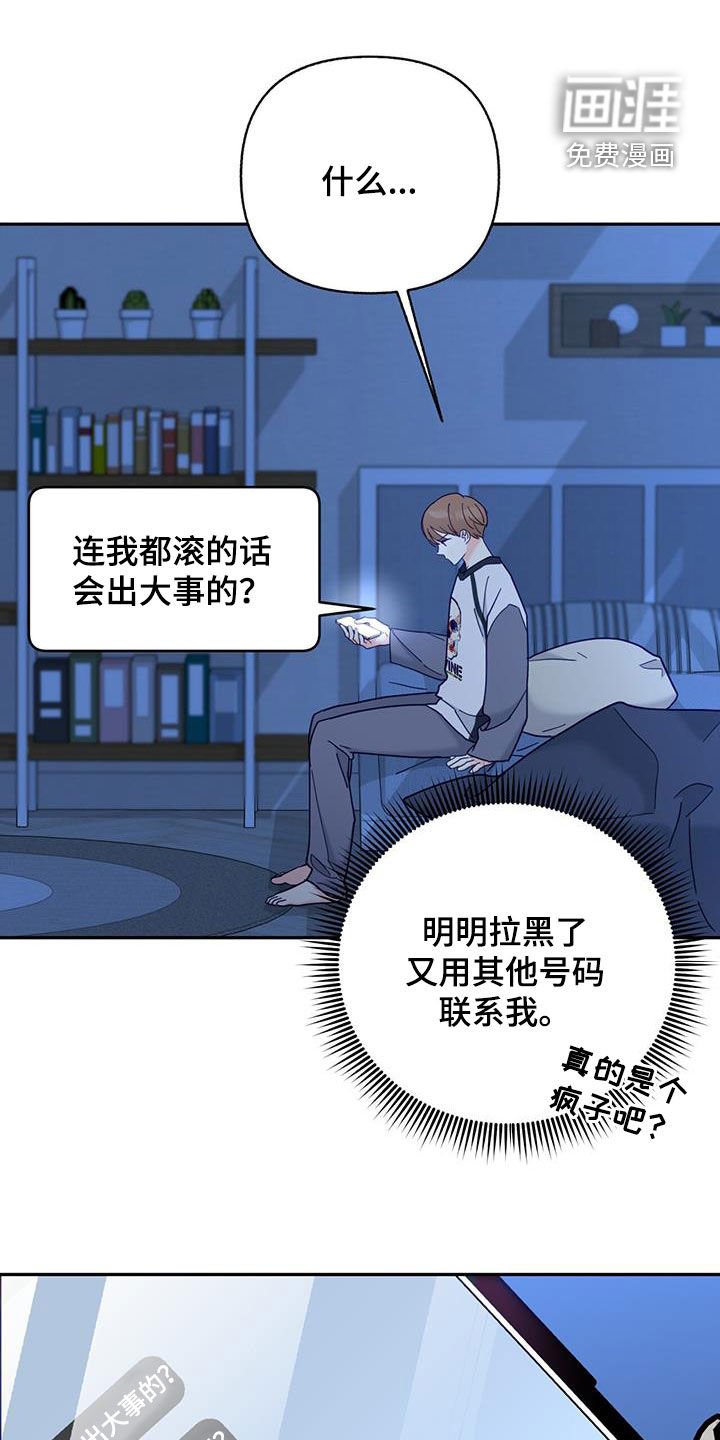 第52章：联系