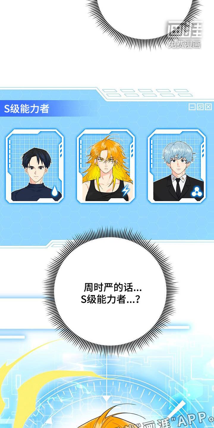 第52章：联系