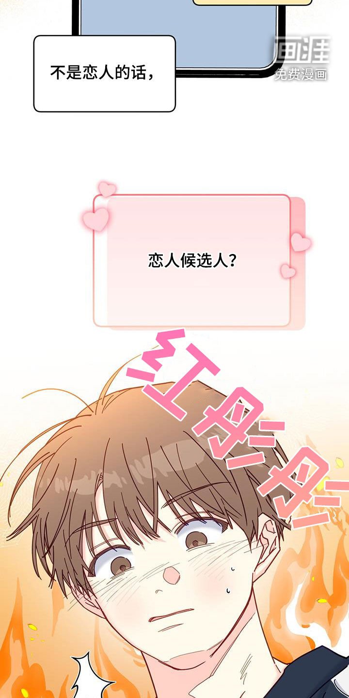 第52章：联系