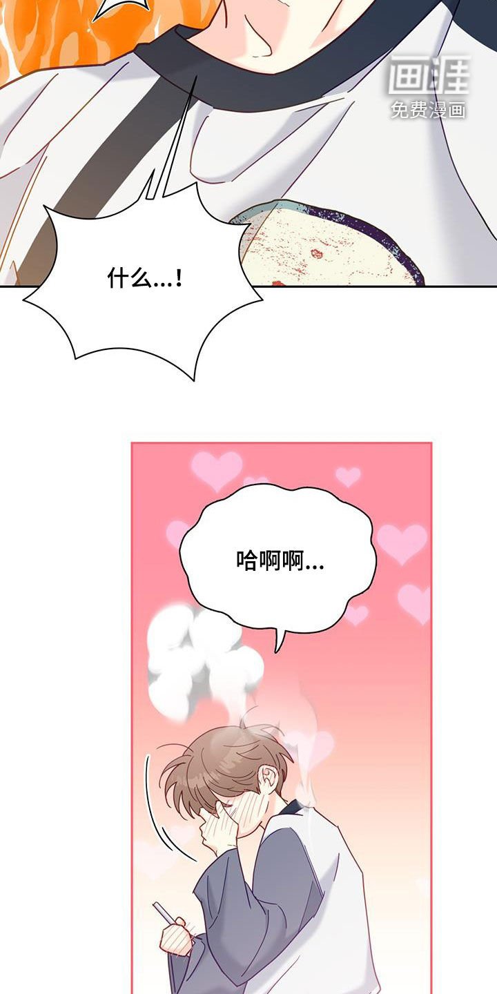 第52章：联系