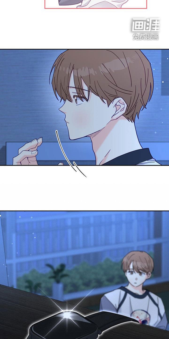 第52章：联系
