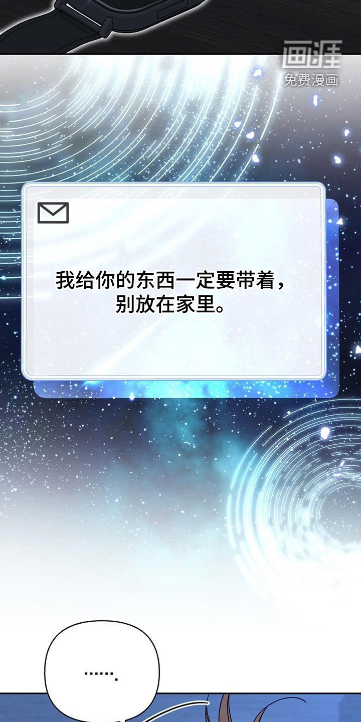 第52章：联系