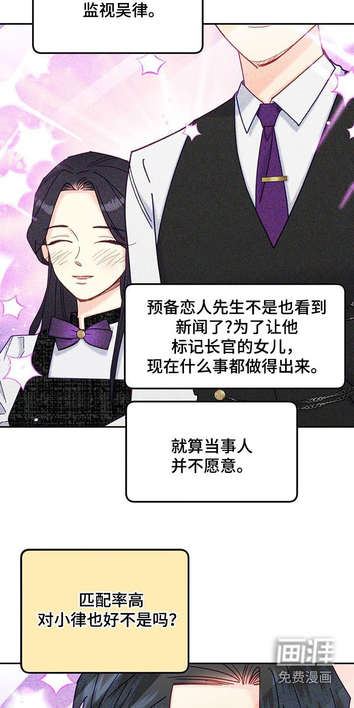 第52章：联系
