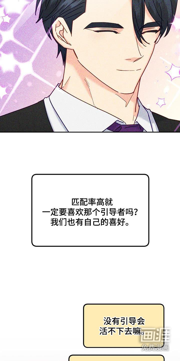 第52章：联系