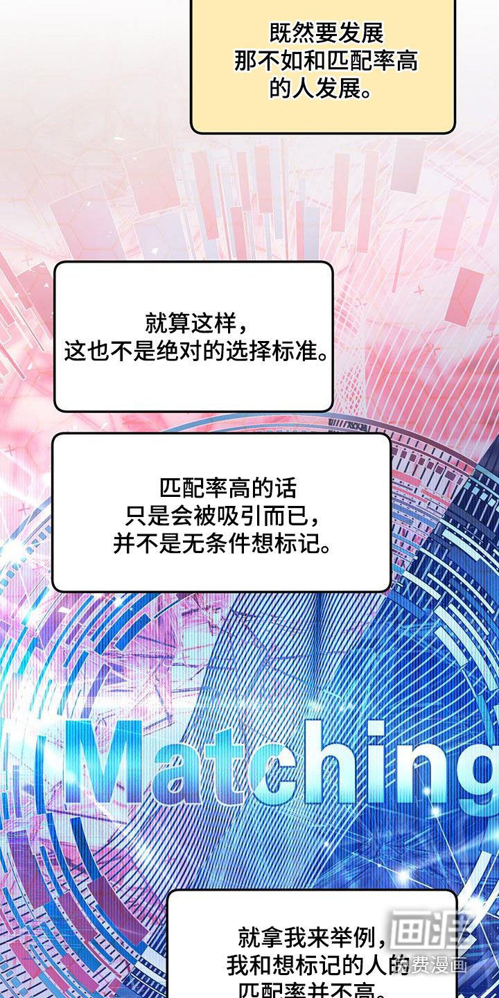 第52章：联系