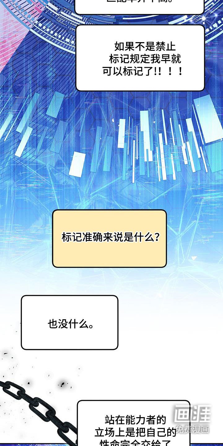 第52章：联系