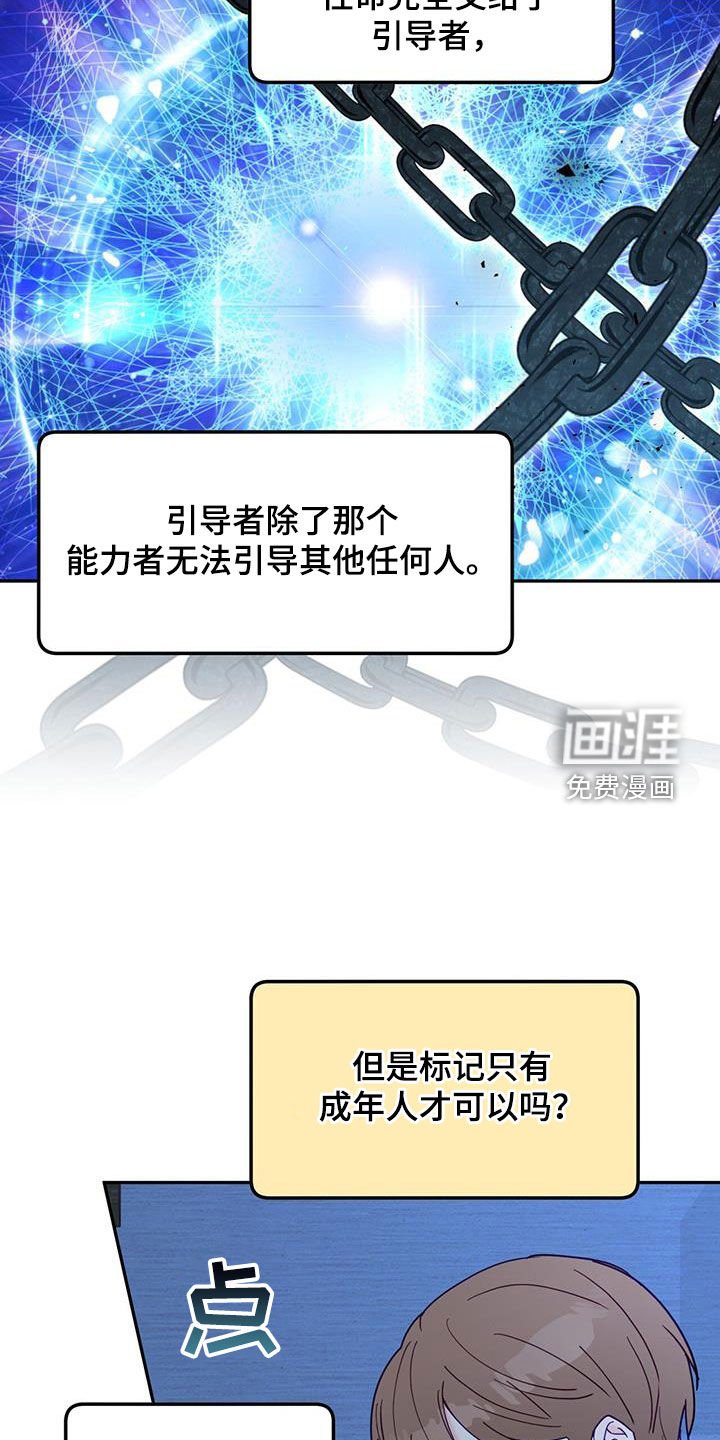 第52章：联系
