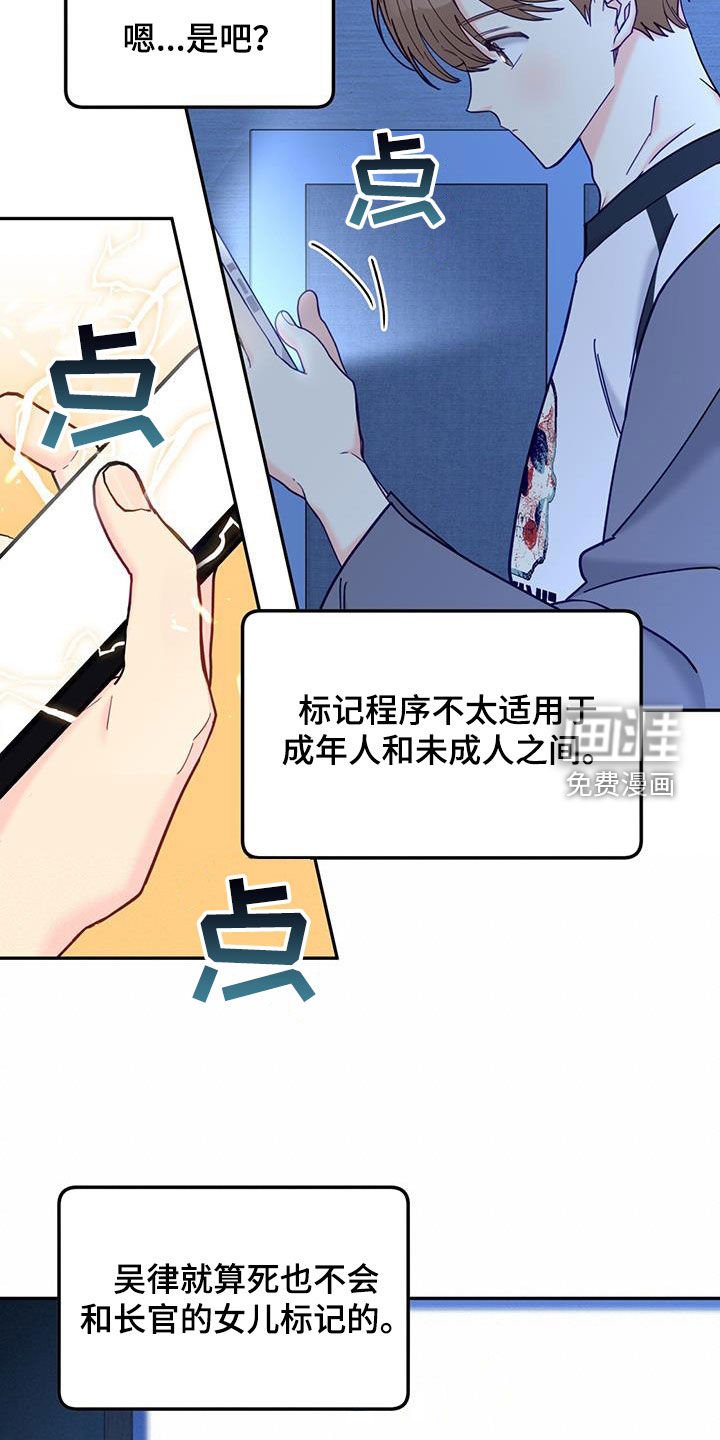 第52章：联系