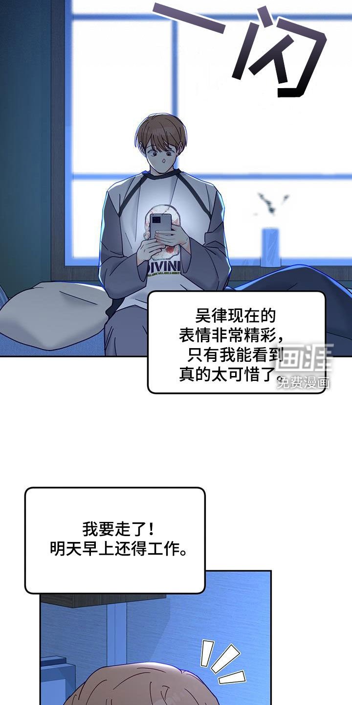 第52章：联系