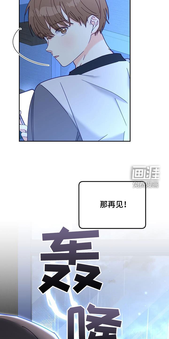 第52章：联系