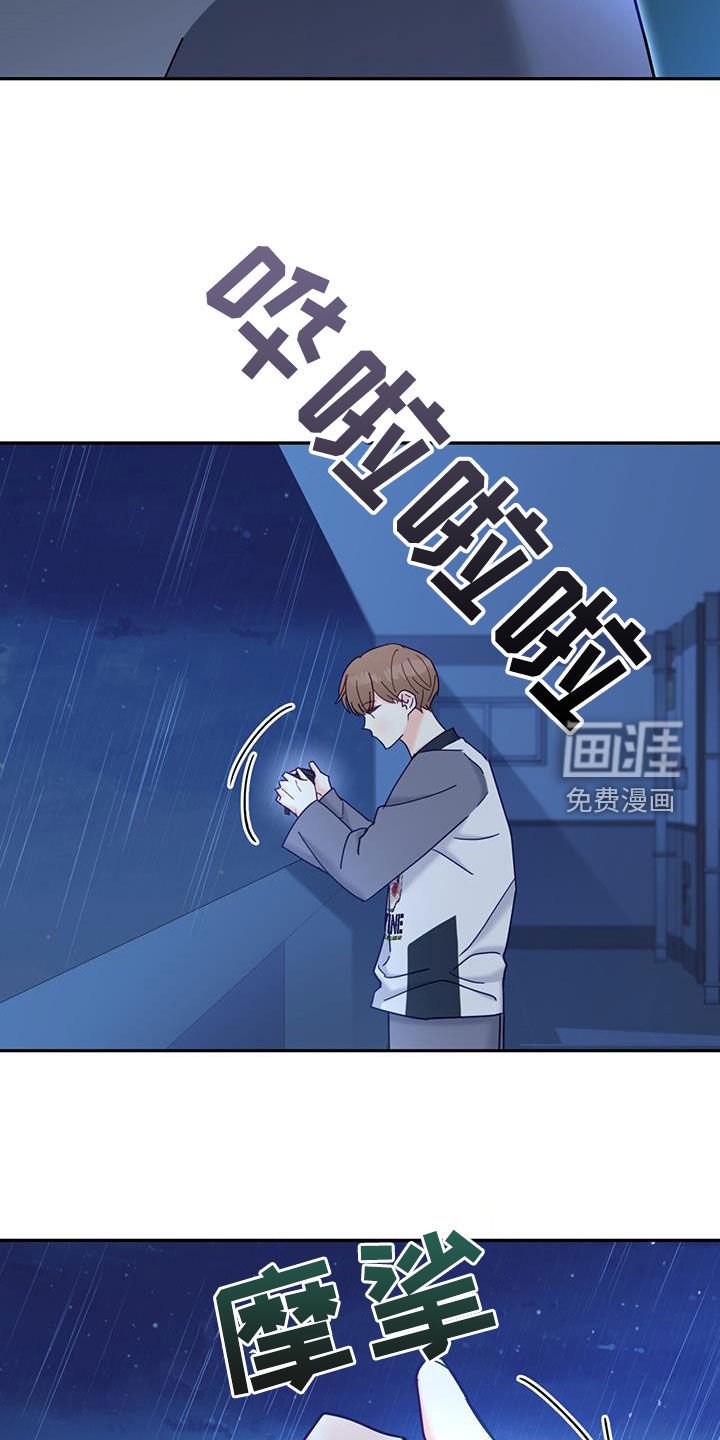 第52章：联系