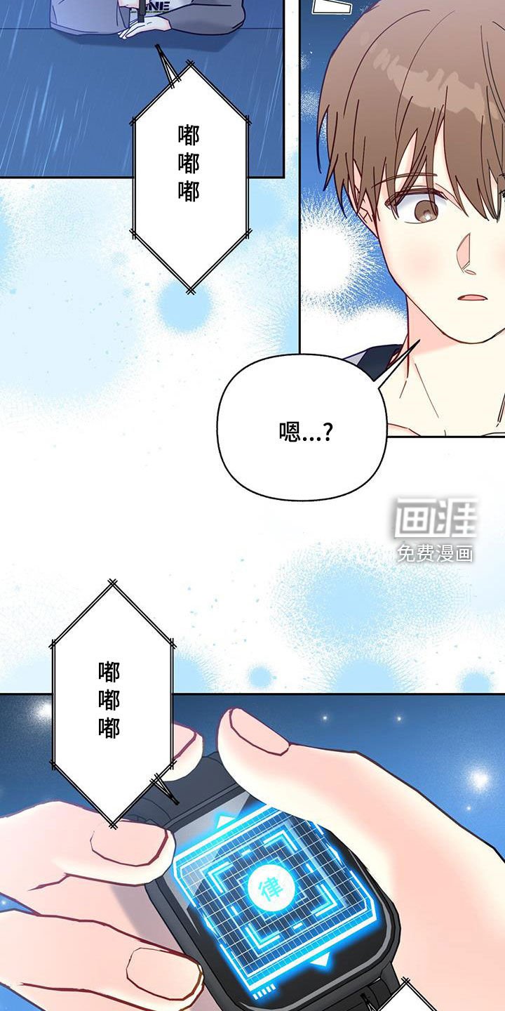 第52章：联系