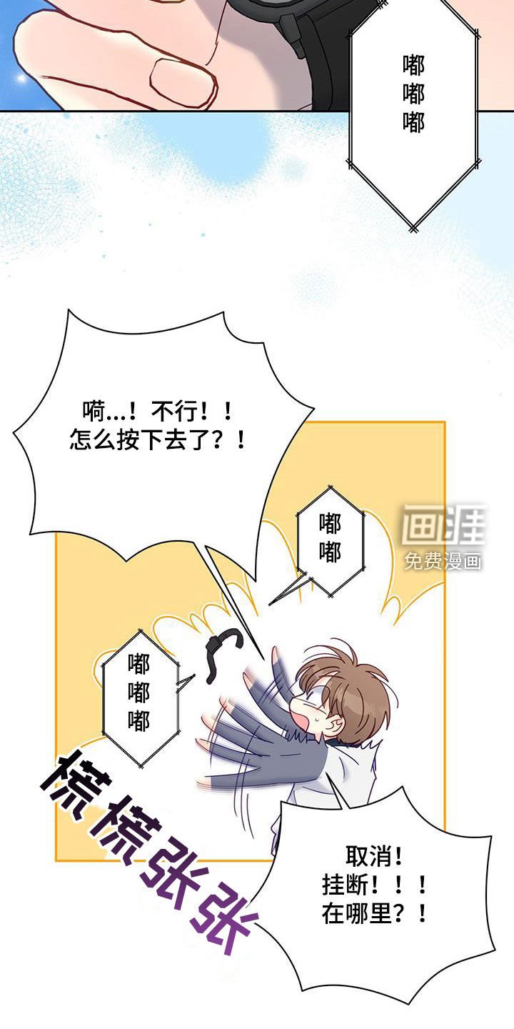 第52章：联系