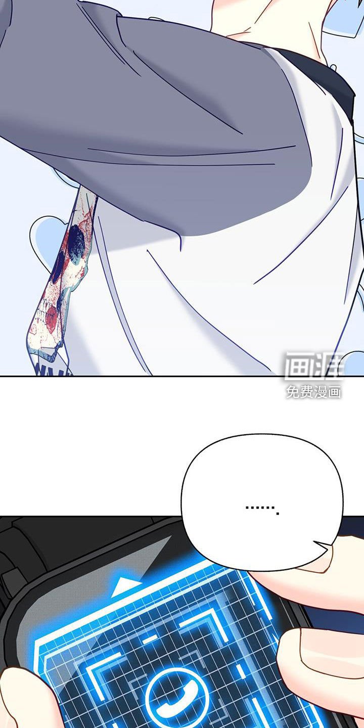 第52章：联系