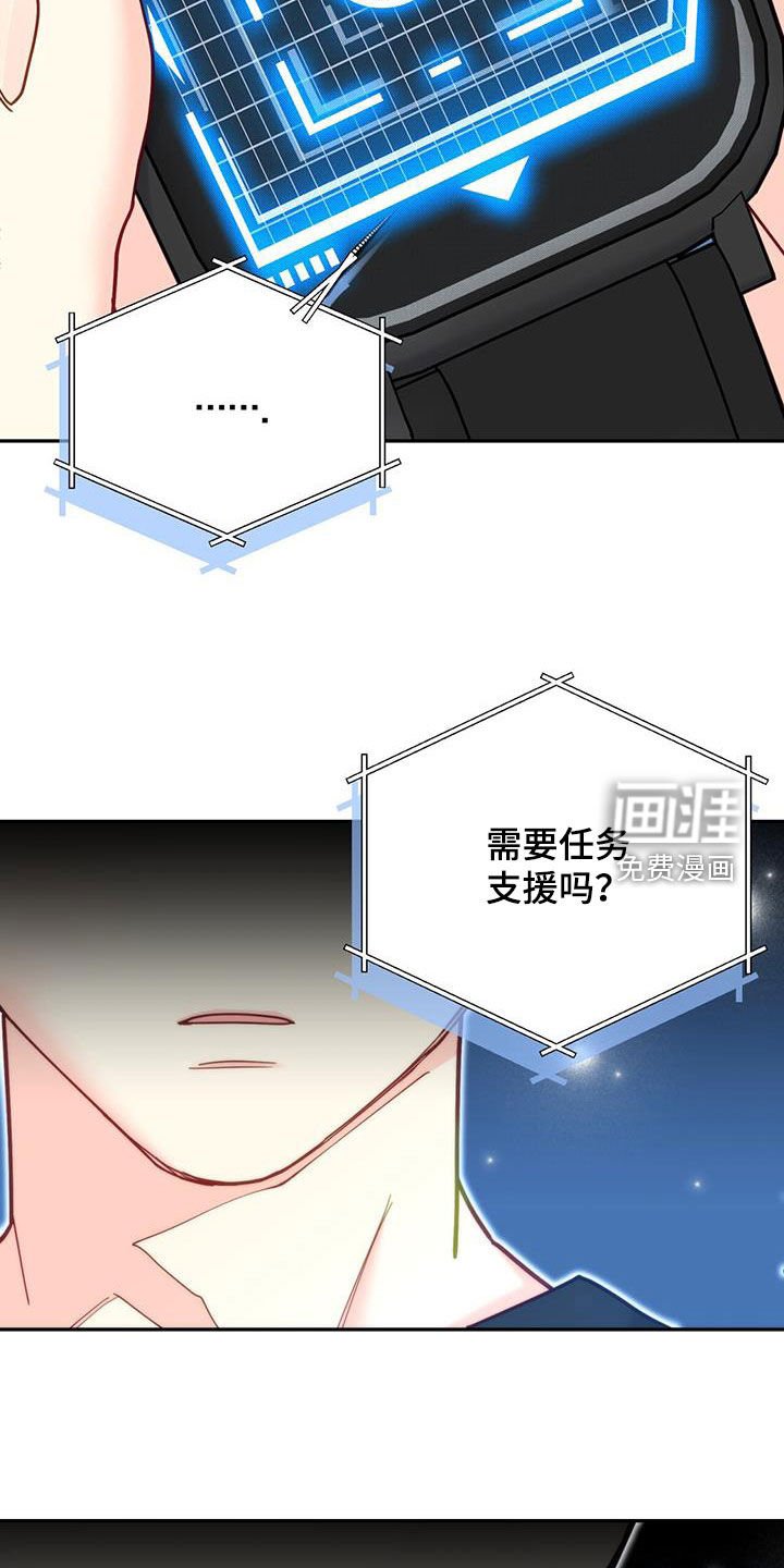 第52章：联系