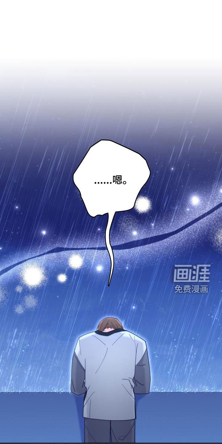 第53章：完全不管用